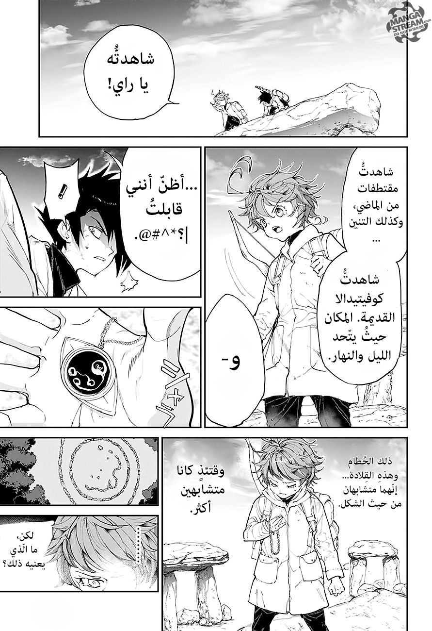 Read The Promised Neverland ar Manga Online