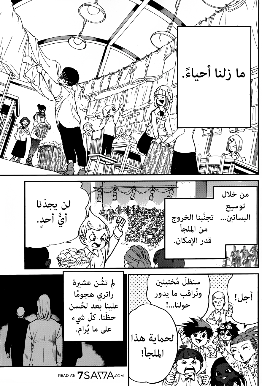 Read The Promised Neverland ar Manga Online