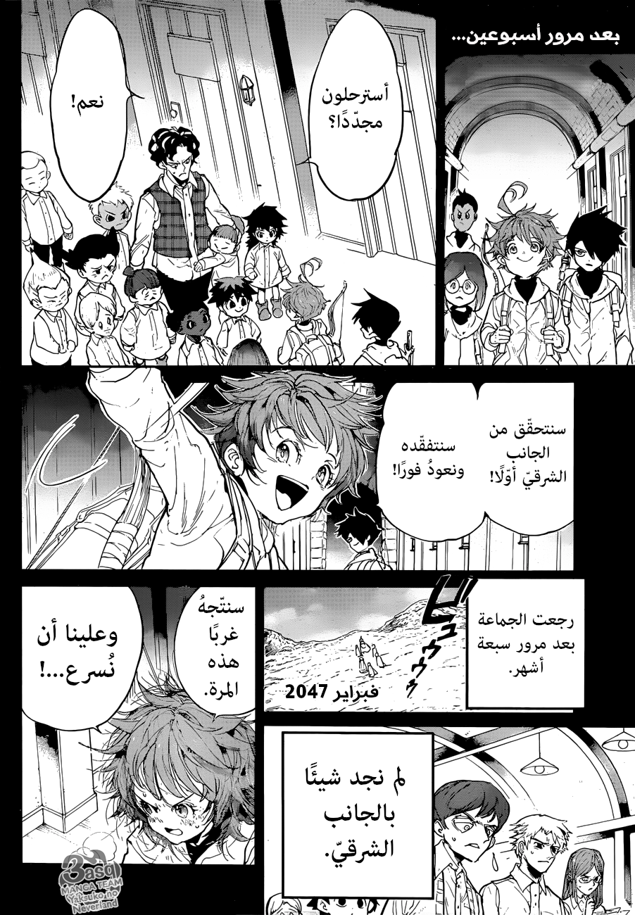Read The Promised Neverland ar Manga Online