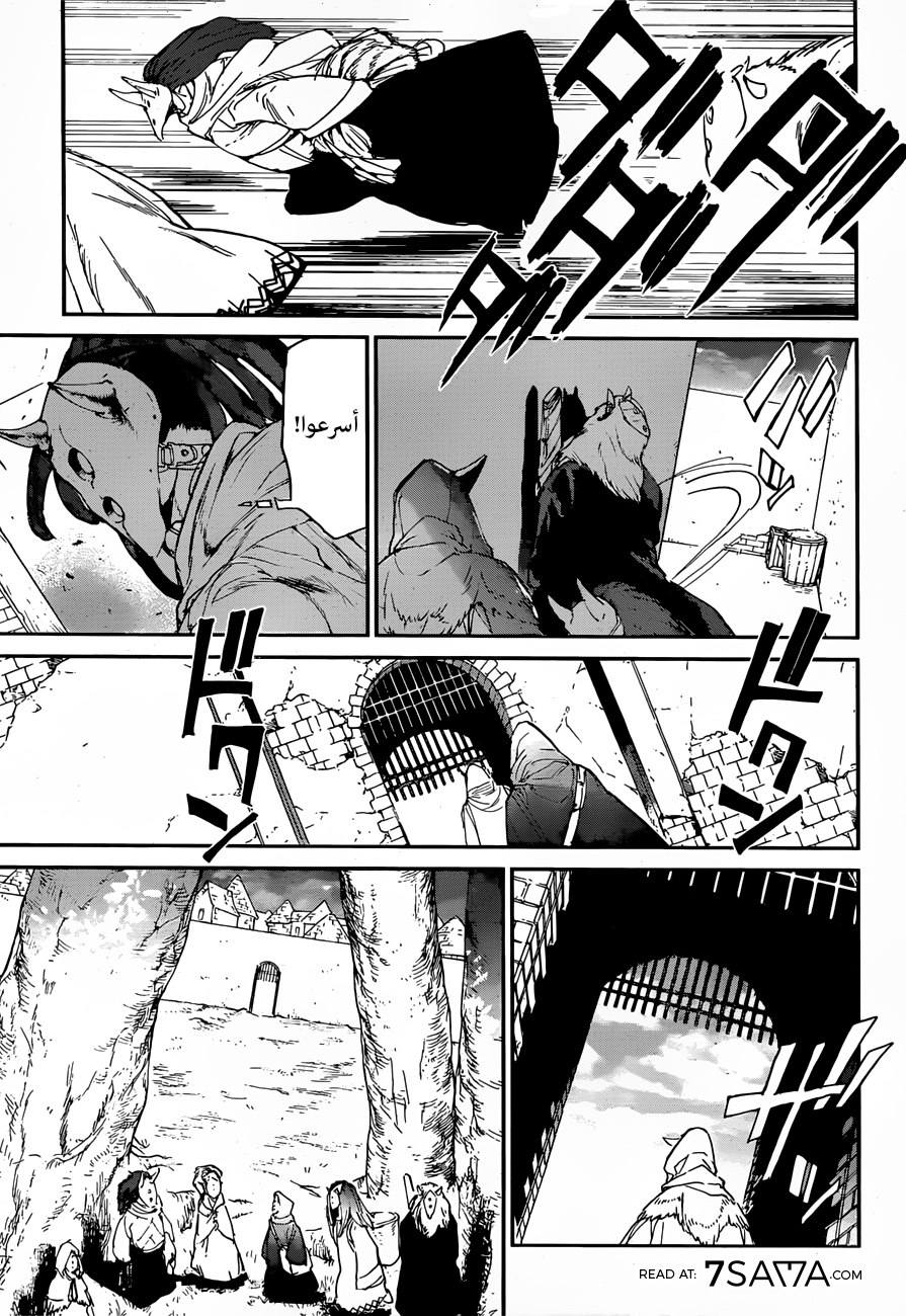 Read The Promised Neverland ar Manga Online