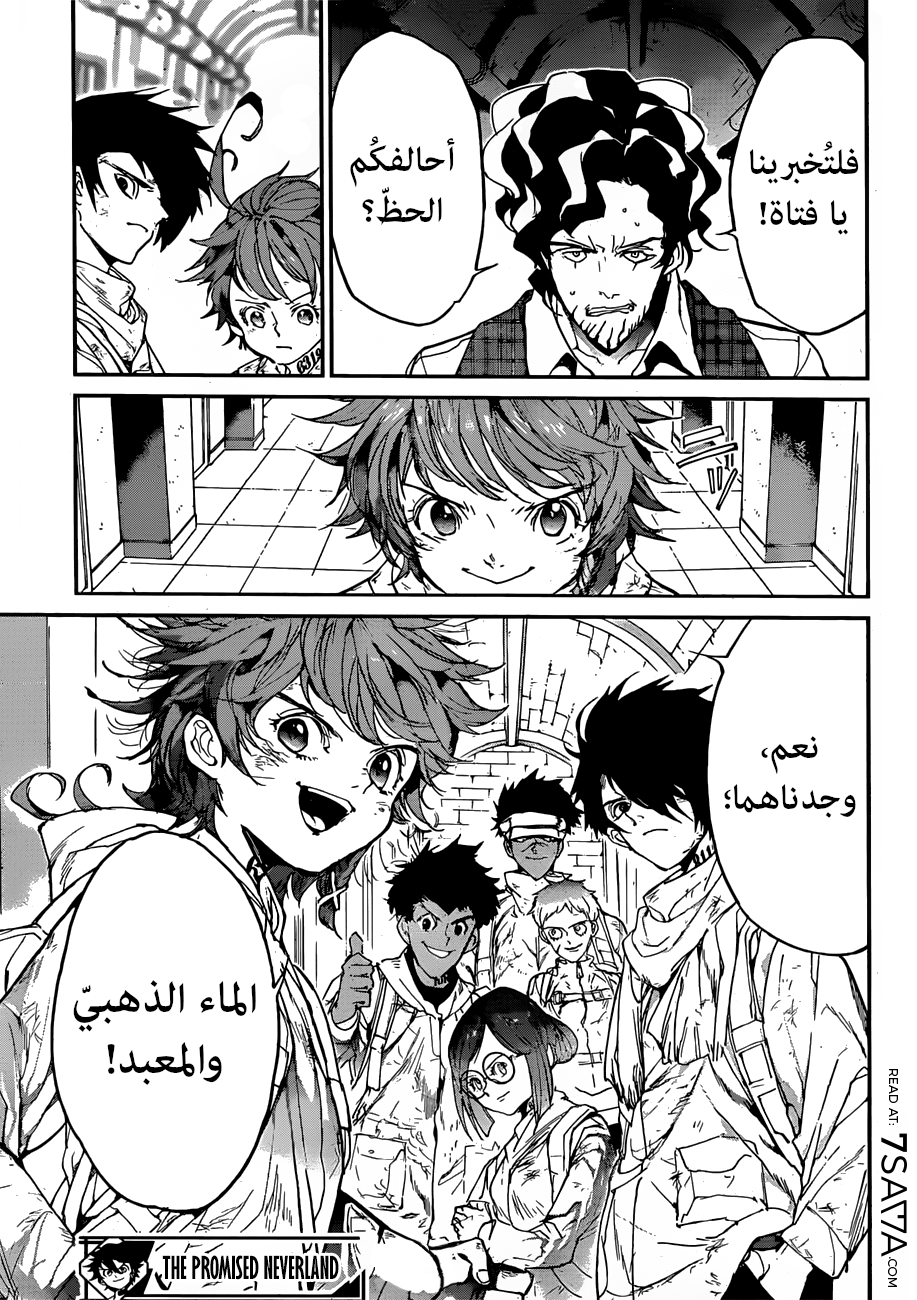 Read The Promised Neverland ar Manga Online