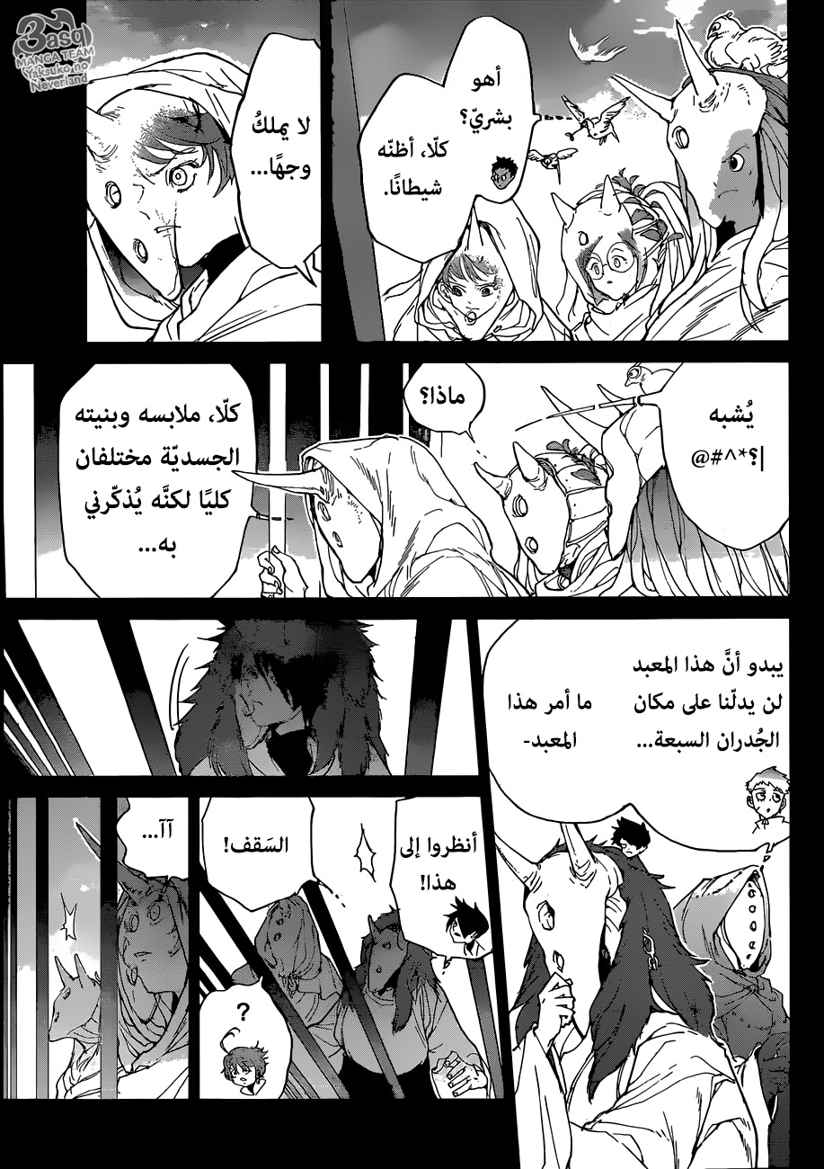 Read The Promised Neverland ar Manga Online