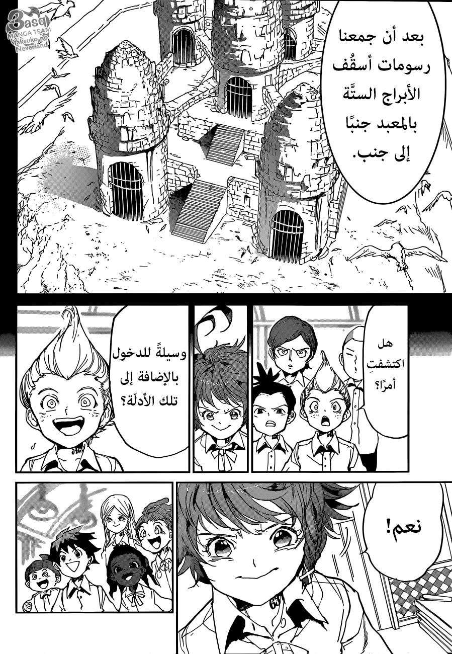Read The Promised Neverland ar Manga Online