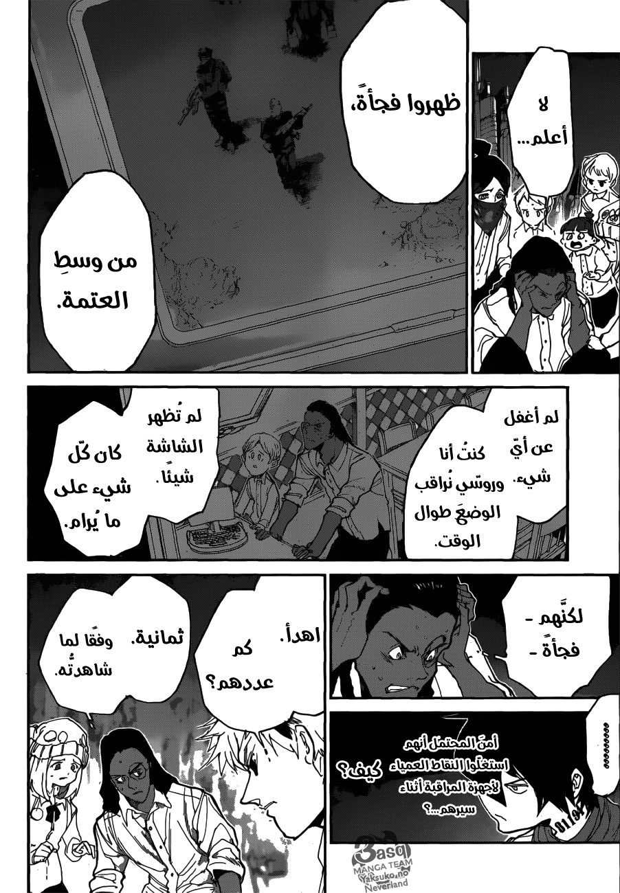 Read The Promised Neverland ar Manga Online