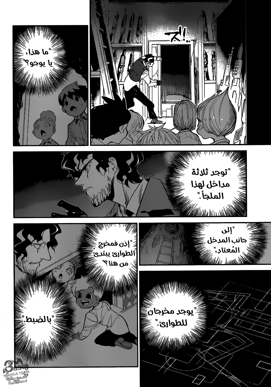 Read The Promised Neverland ar Manga Online
