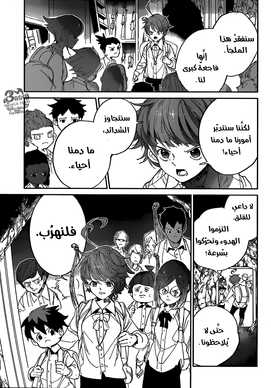 Read The Promised Neverland ar Manga Online