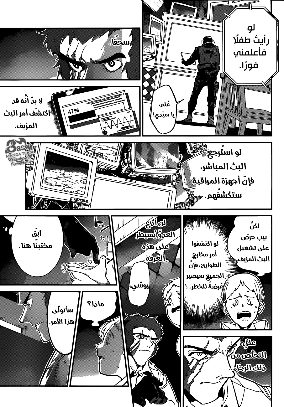 Read The Promised Neverland ar Manga Online