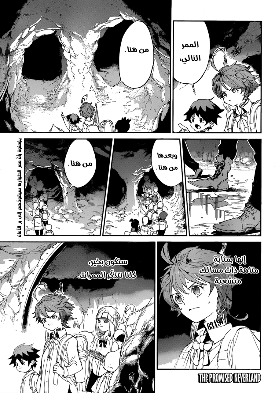 Read The Promised Neverland ar Manga Online