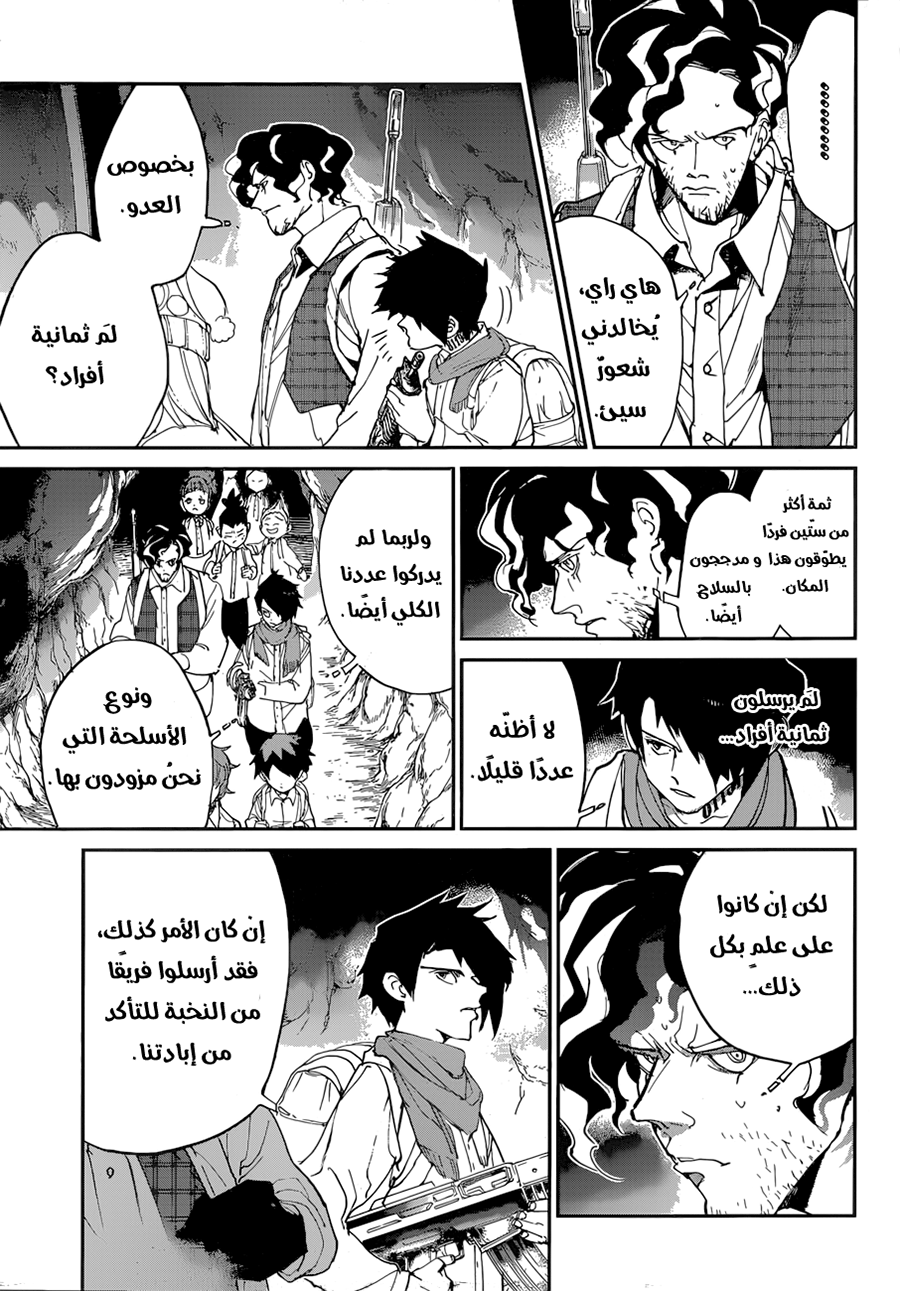 Read The Promised Neverland ar Manga Online