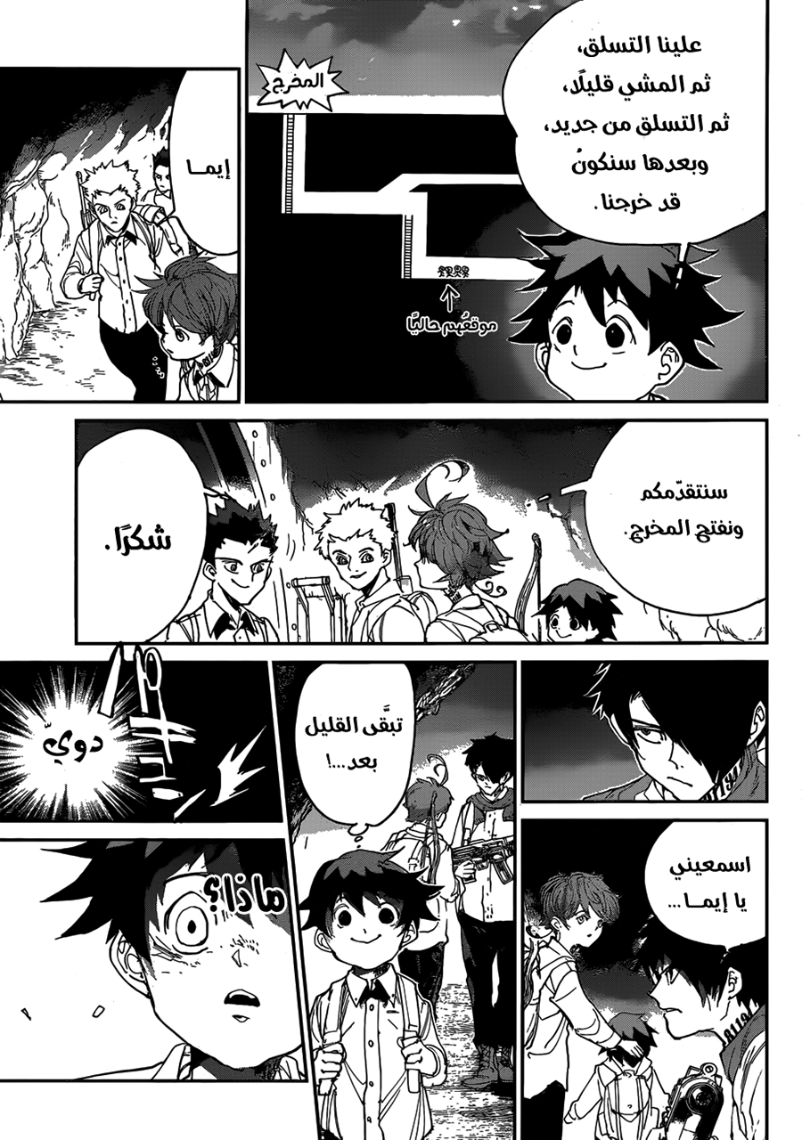 Read The Promised Neverland ar Manga Online