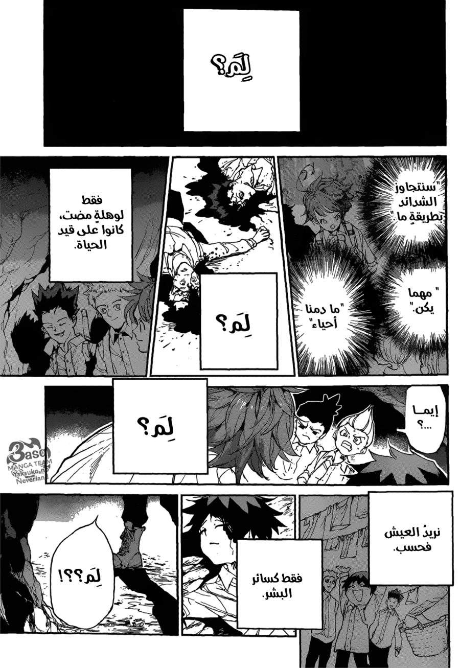 Read The Promised Neverland ar Manga Online