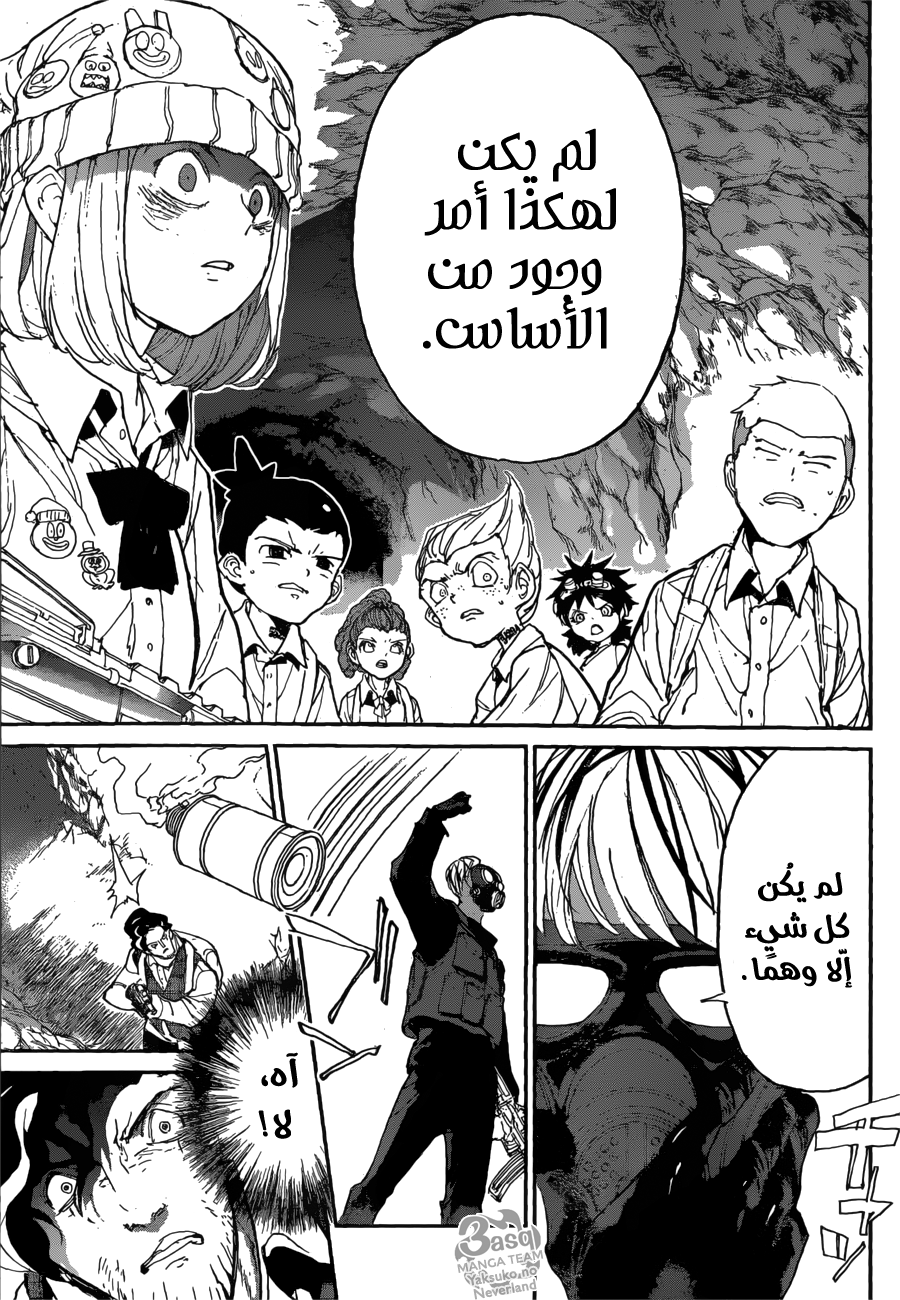 Read The Promised Neverland ar Manga Online