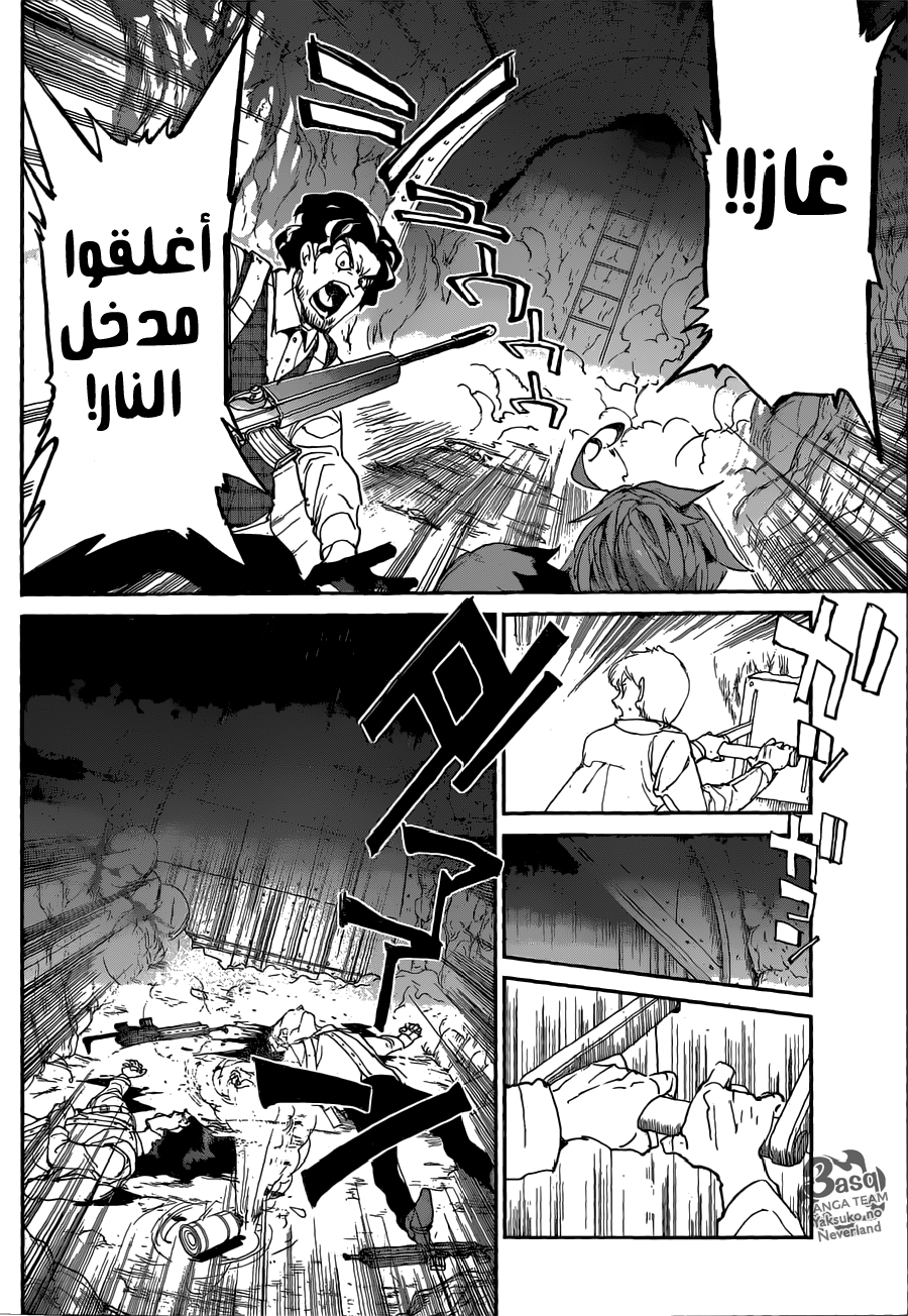 Read The Promised Neverland ar Manga Online