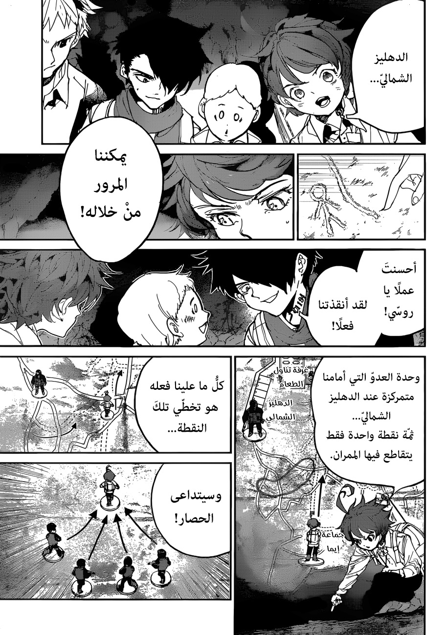 Read The Promised Neverland ar Manga Online