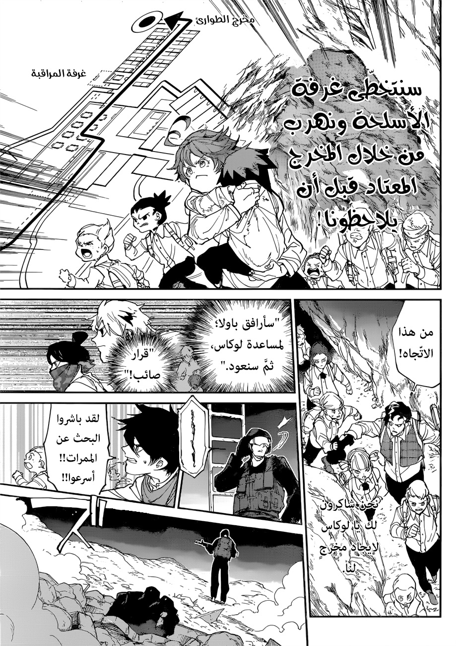 Read The Promised Neverland ar Manga Online
