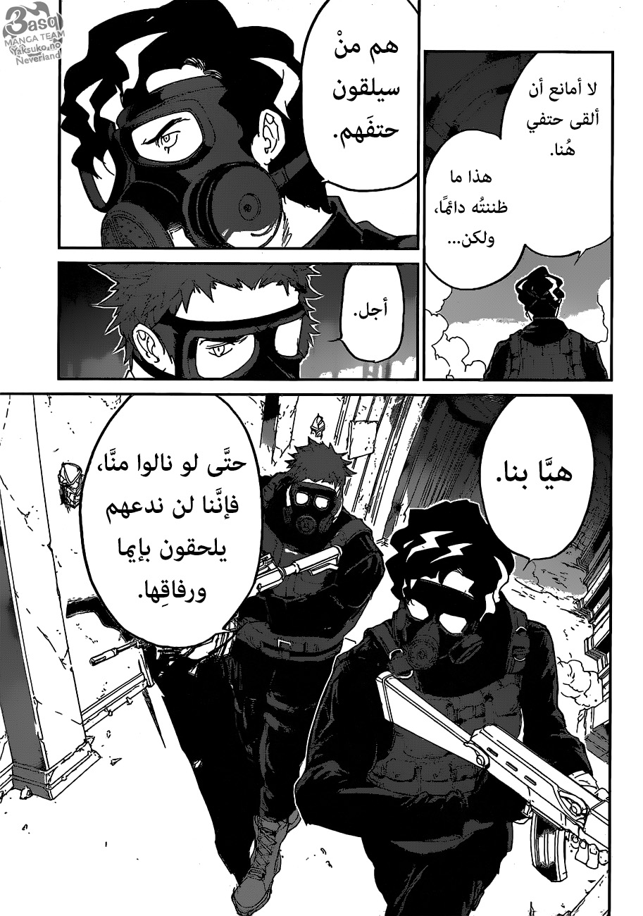 Read The Promised Neverland ar Manga Online