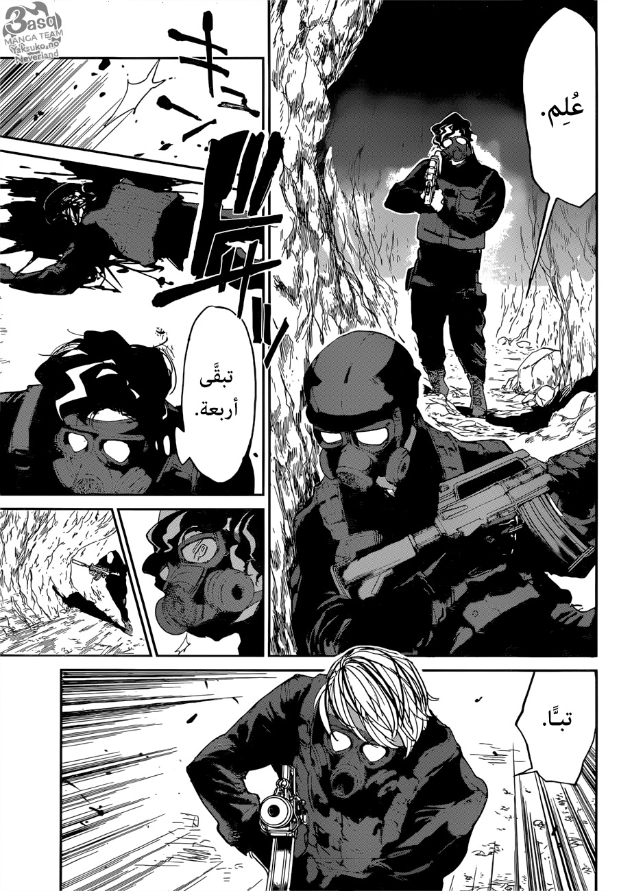 Read The Promised Neverland ar Manga Online