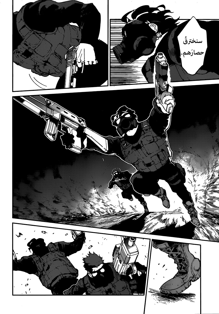 Read The Promised Neverland ar Manga Online