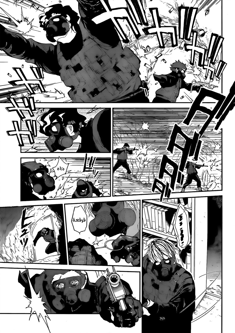 Read The Promised Neverland ar Manga Online