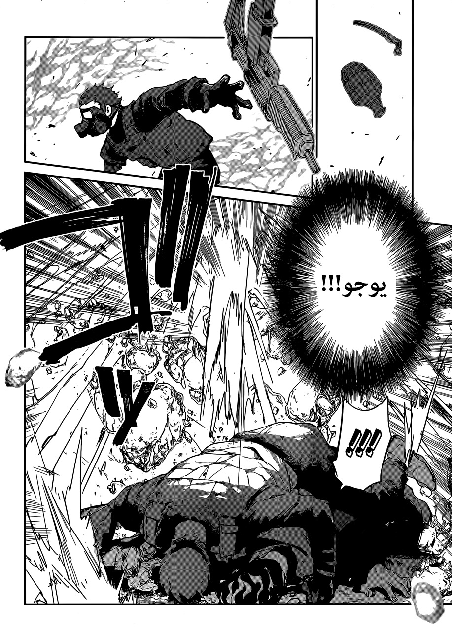 Read The Promised Neverland ar Manga Online