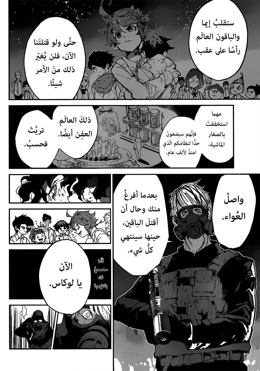 Read The Promised Neverland ar Manga Online