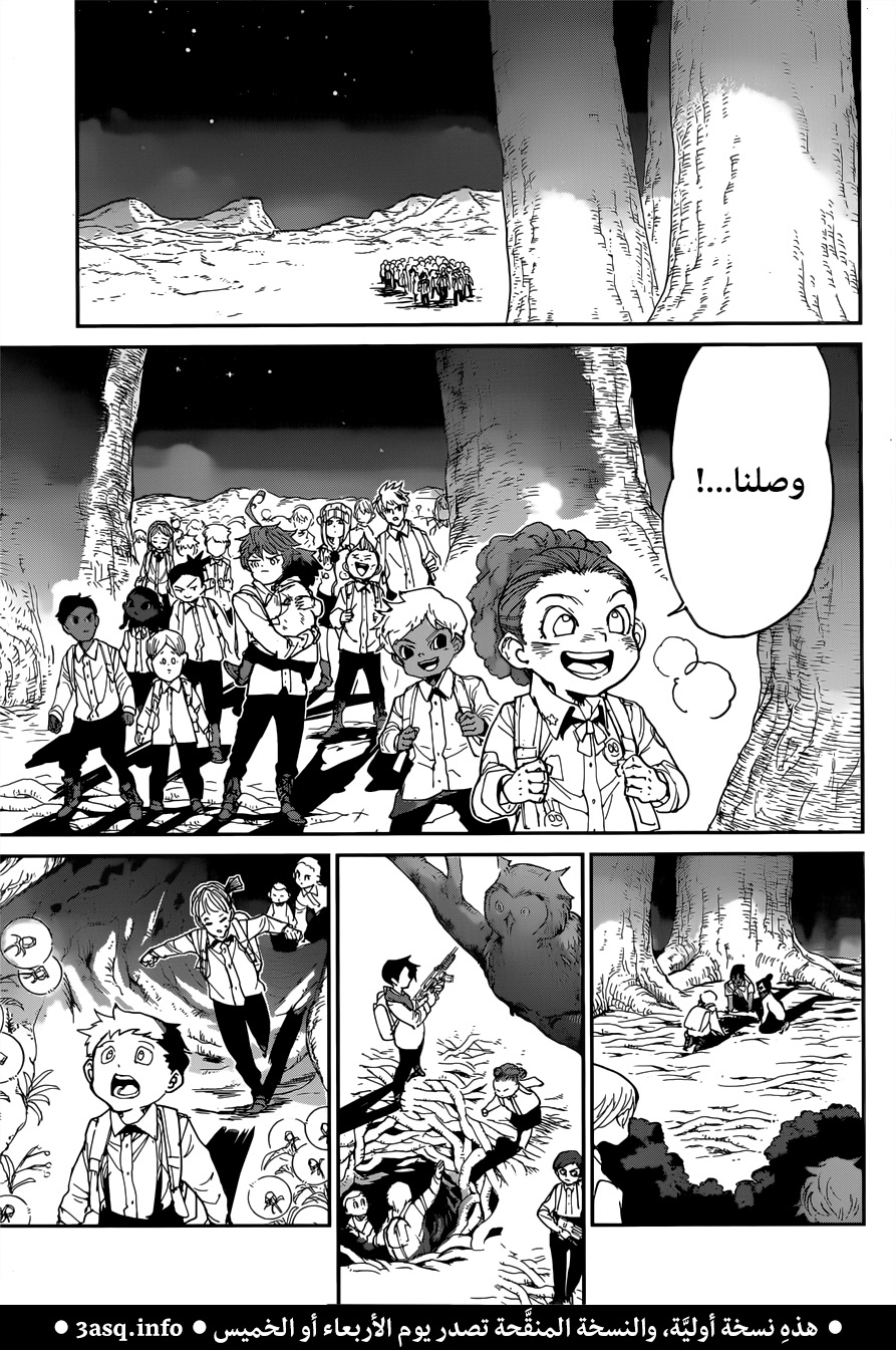 Read The Promised Neverland ar Manga Online