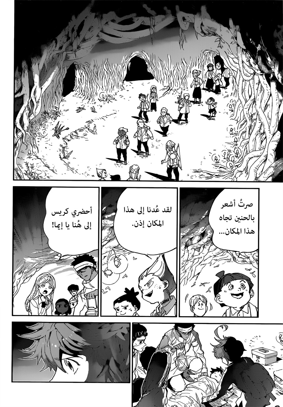 Read The Promised Neverland ar Manga Online