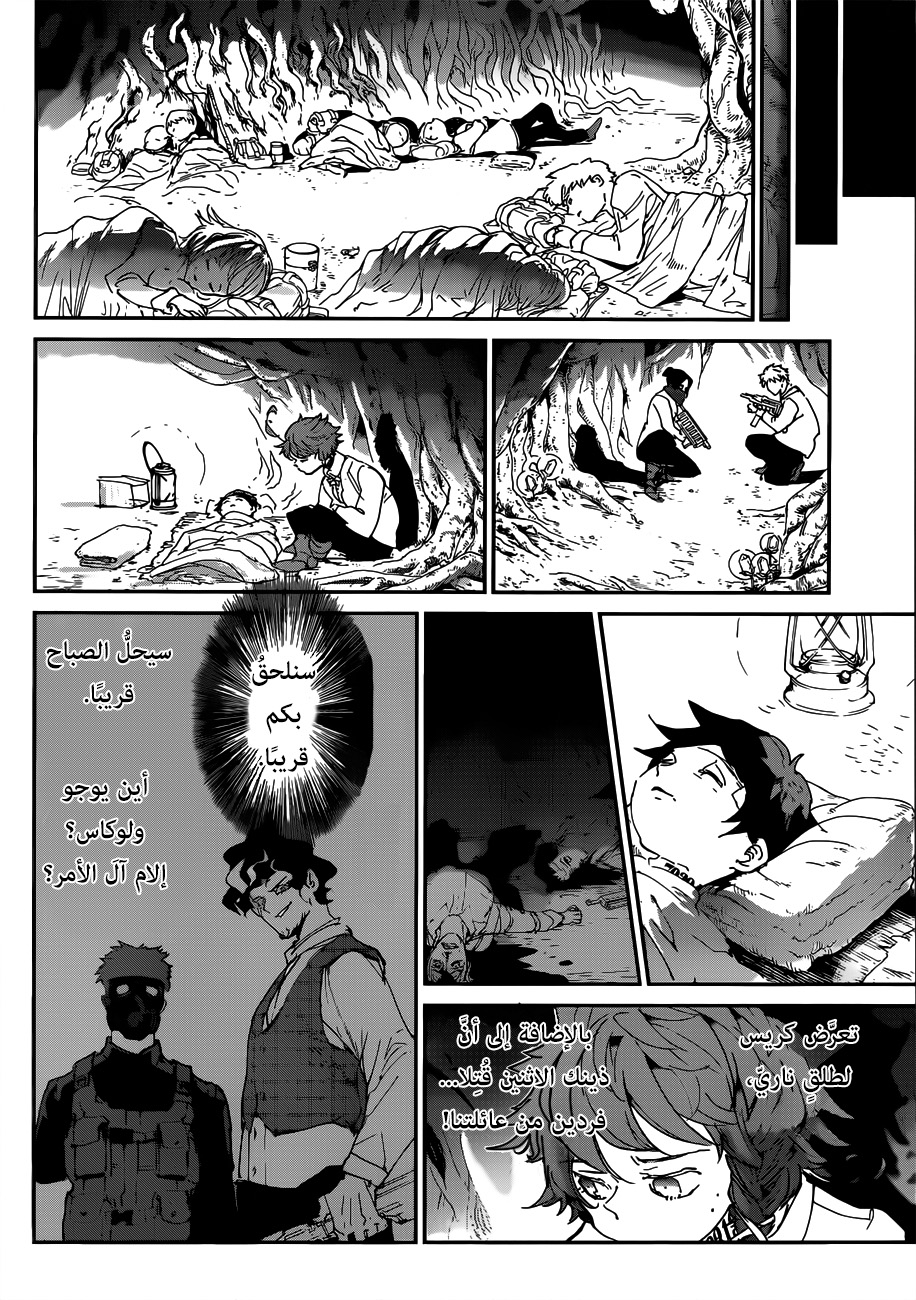 Read The Promised Neverland ar Manga Online