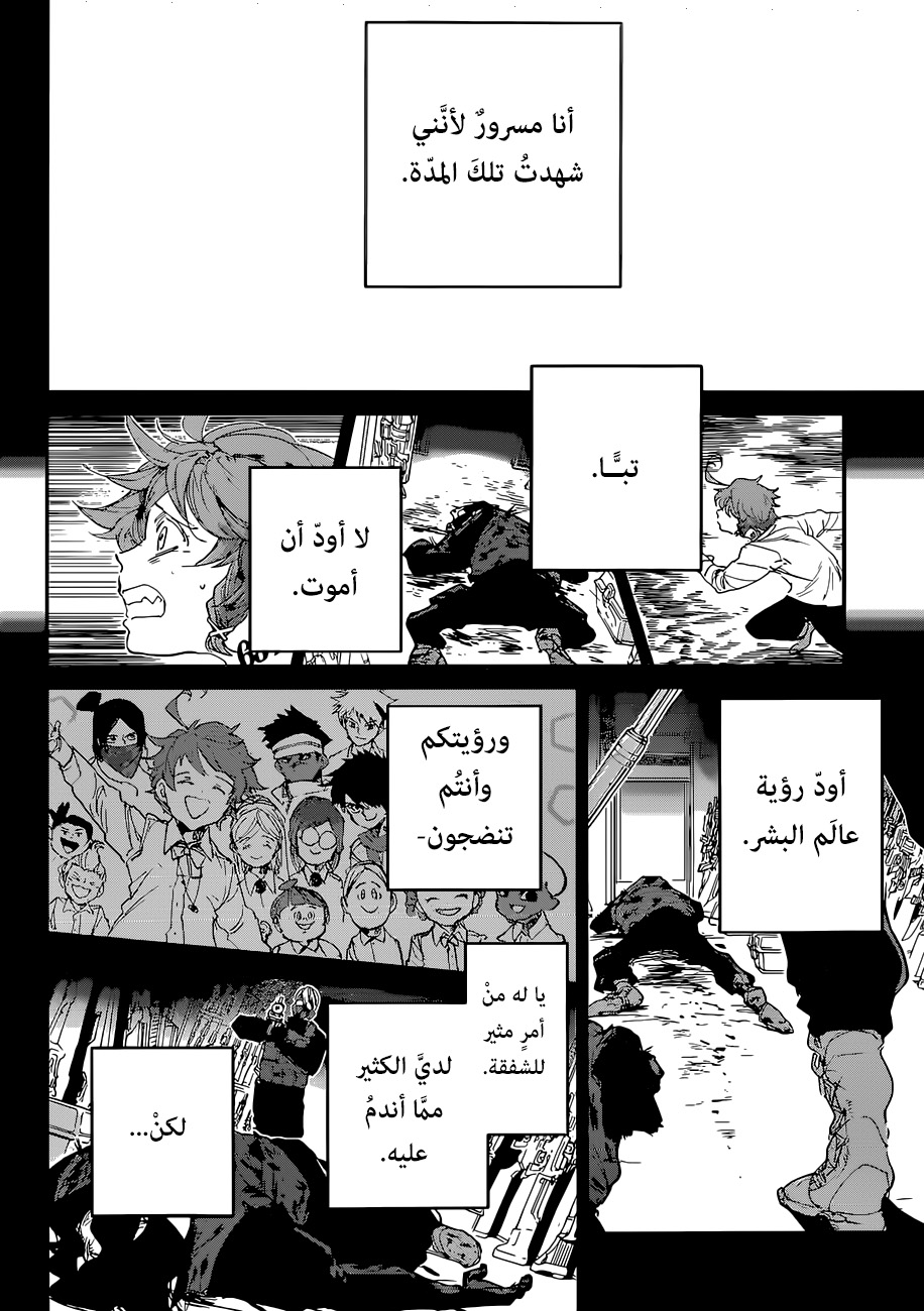 Read The Promised Neverland ar Manga Online