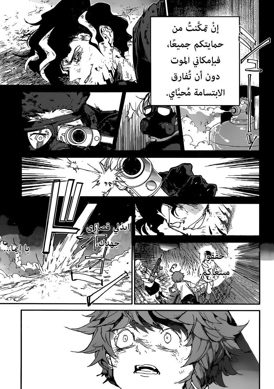 Read The Promised Neverland ar Manga Online