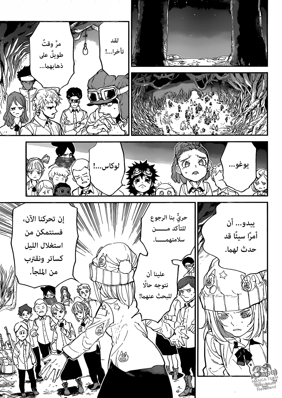 Read The Promised Neverland ar Manga Online