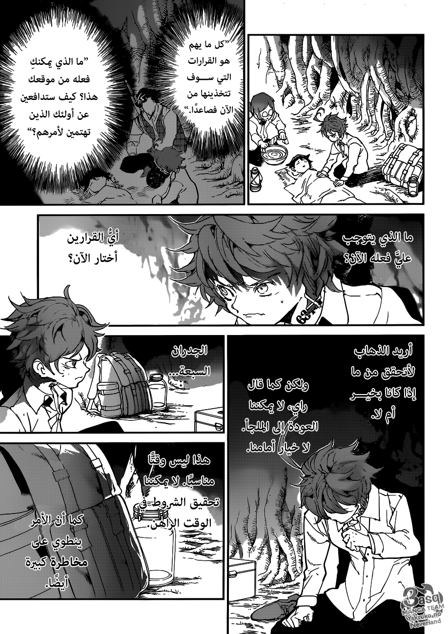 Read The Promised Neverland ar Manga Online
