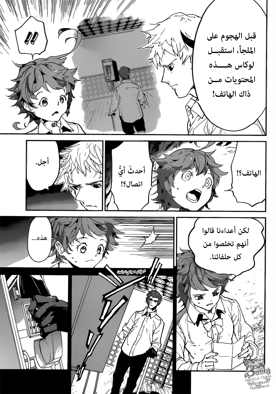 Read The Promised Neverland ar Manga Online