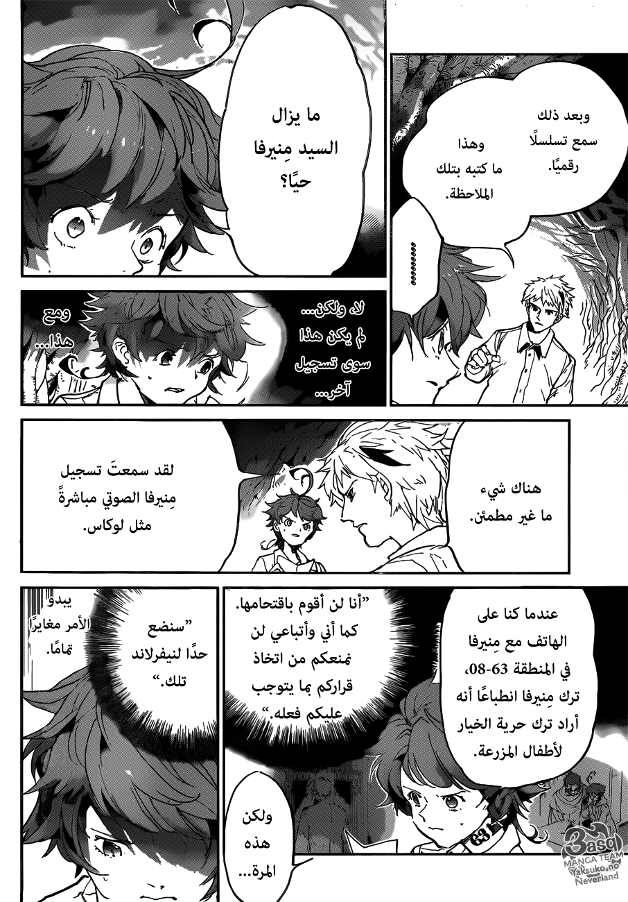 Read The Promised Neverland ar Manga Online
