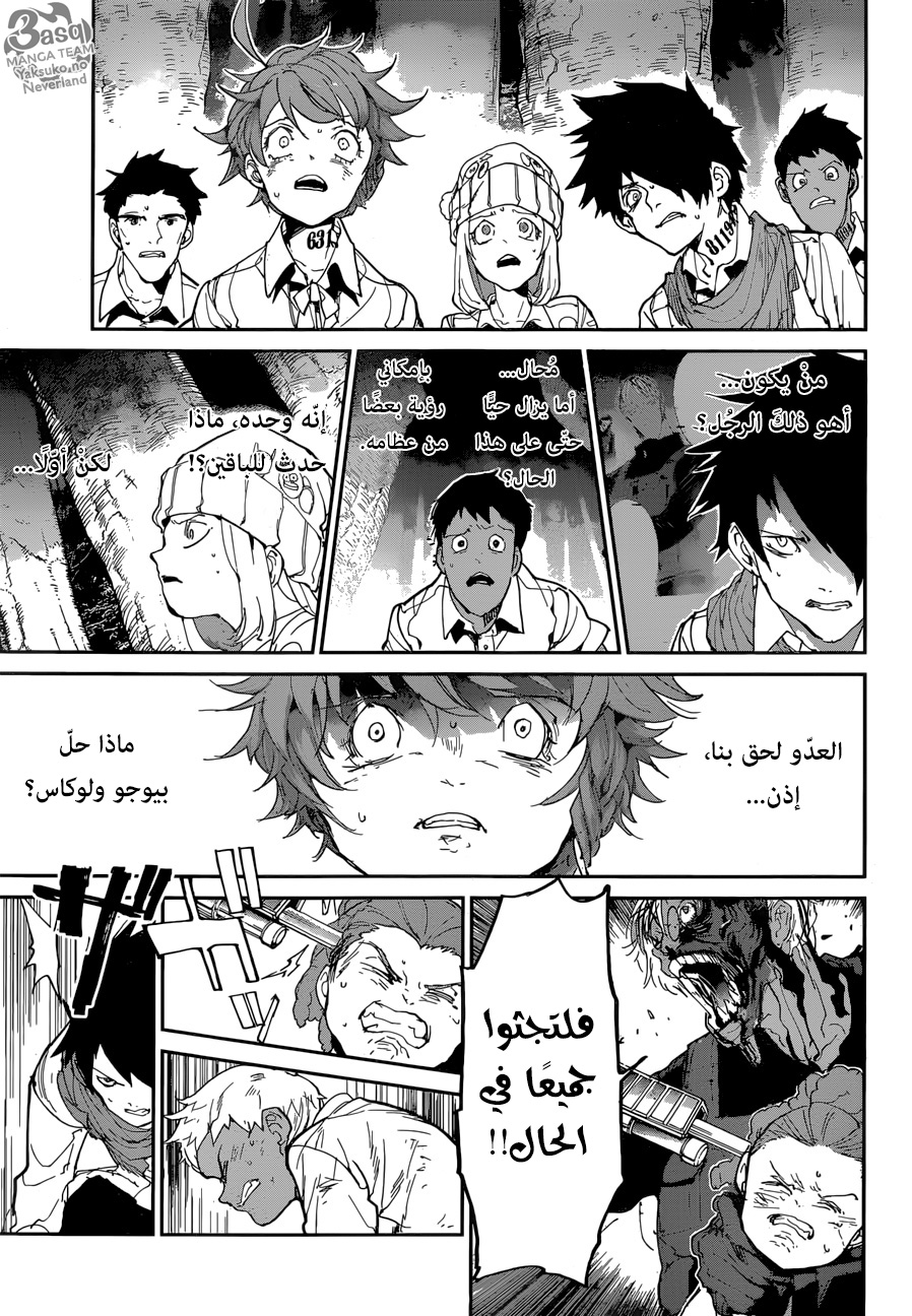 Read The Promised Neverland ar Manga Online