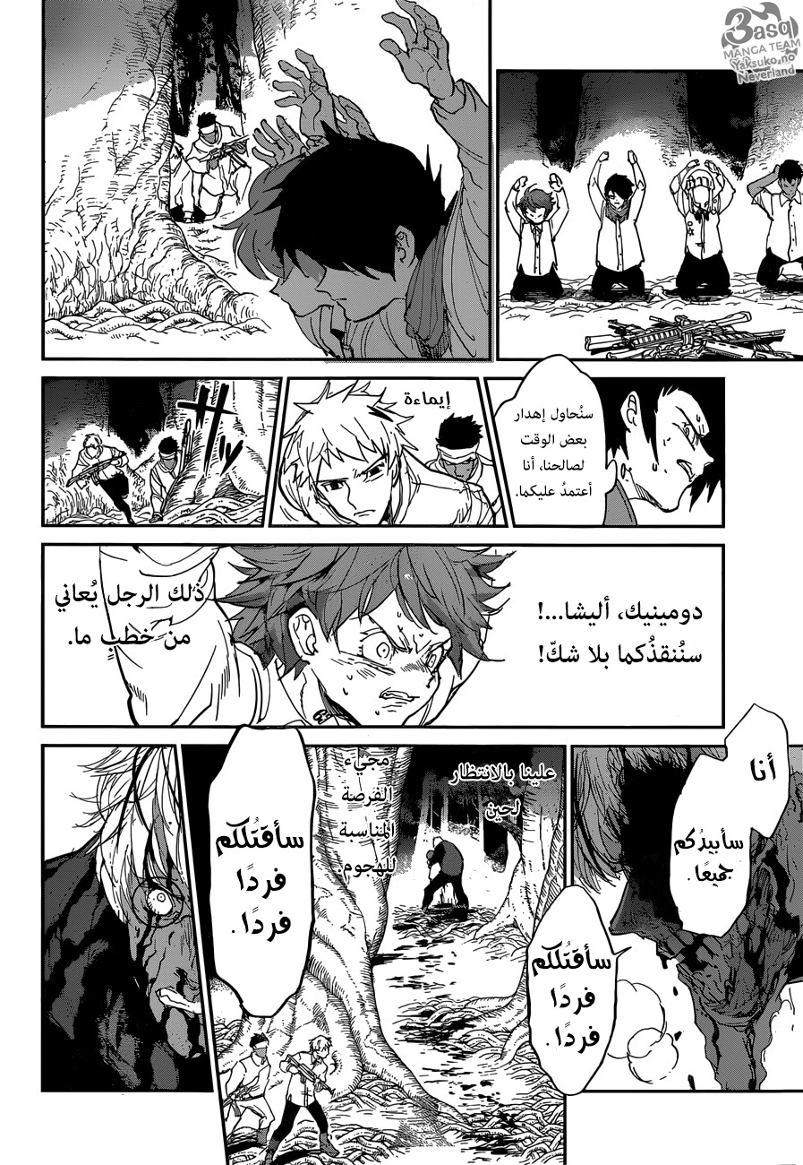 Read The Promised Neverland ar Manga Online