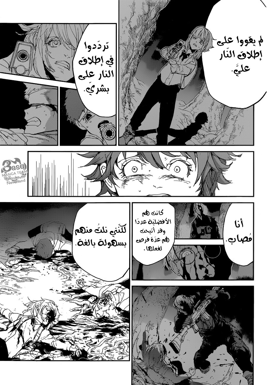 Read The Promised Neverland ar Manga Online