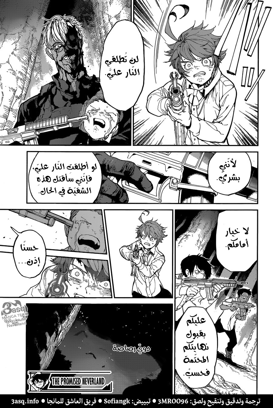 Read The Promised Neverland ar Manga Online