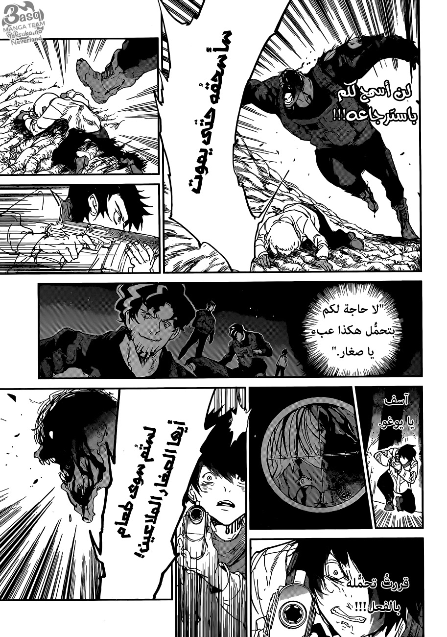 Read The Promised Neverland ar Manga Online