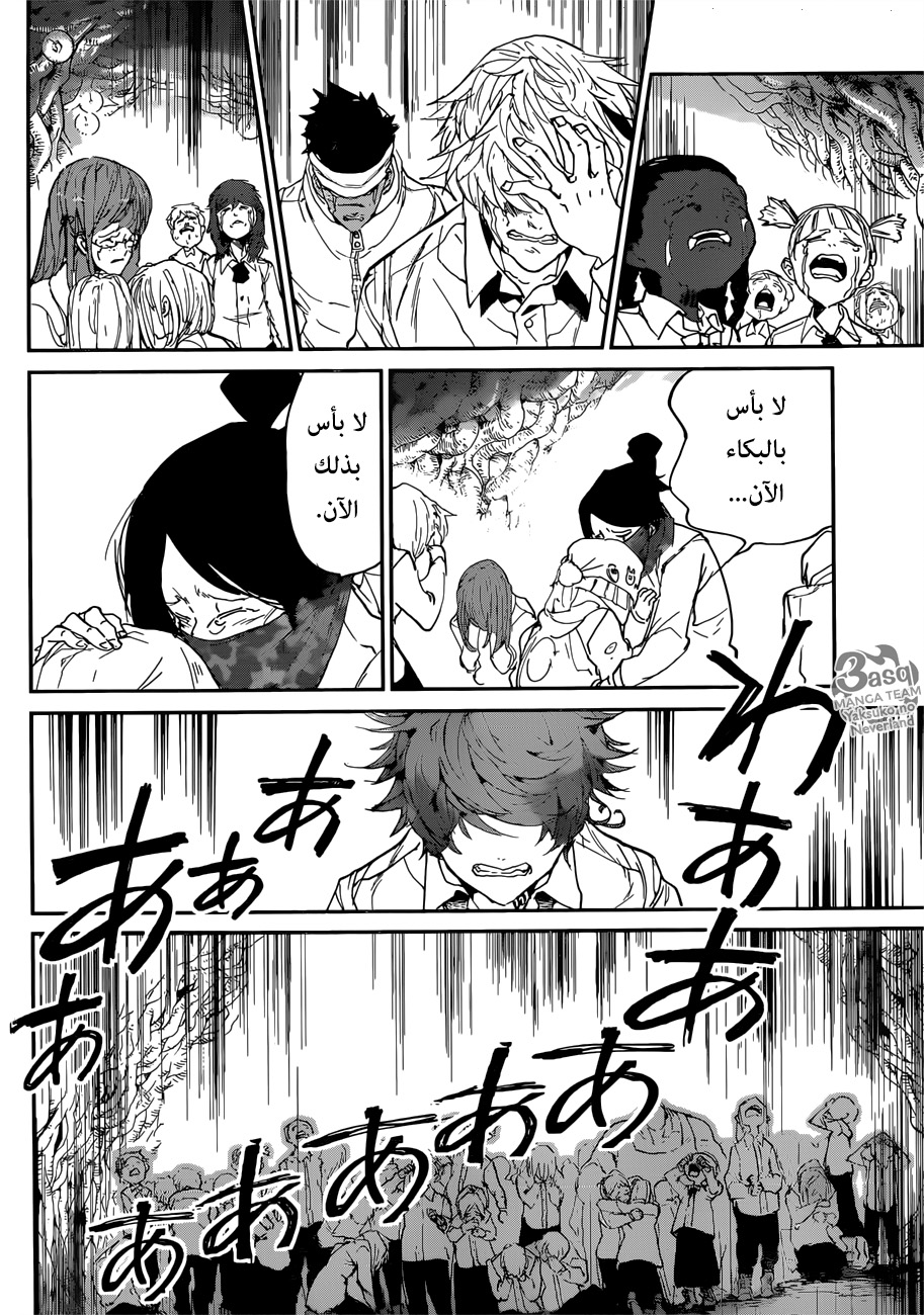 Read The Promised Neverland ar Manga Online