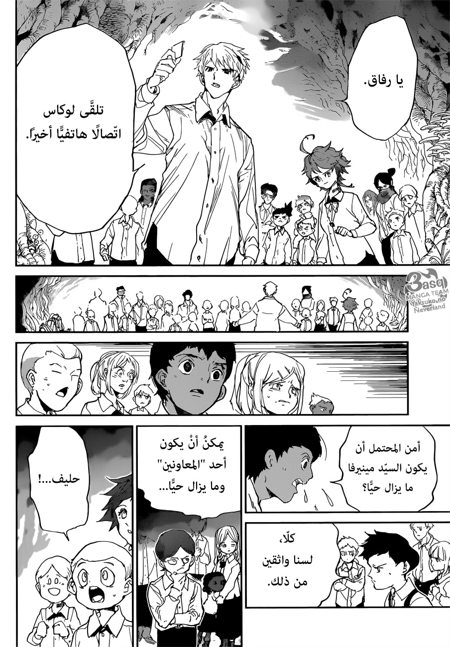 Read The Promised Neverland ar Manga Online