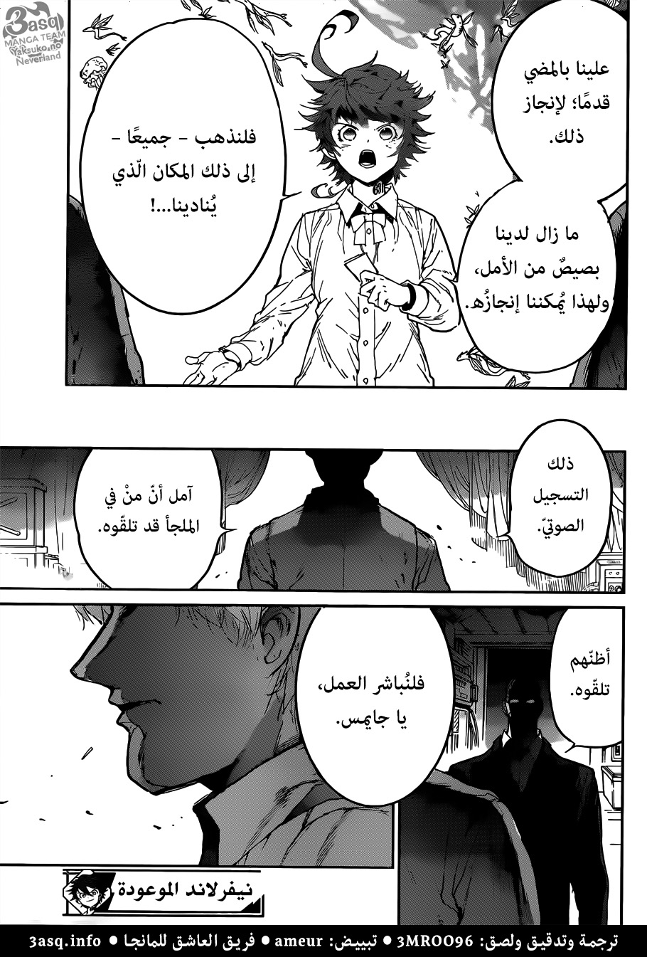 Read The Promised Neverland ar Manga Online