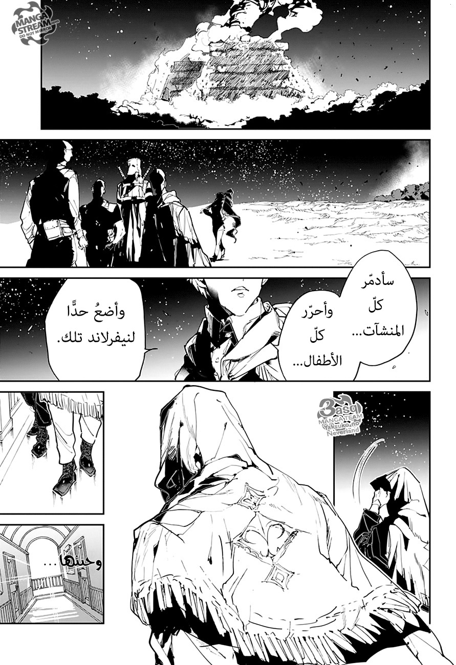 Read The Promised Neverland ar Manga Online