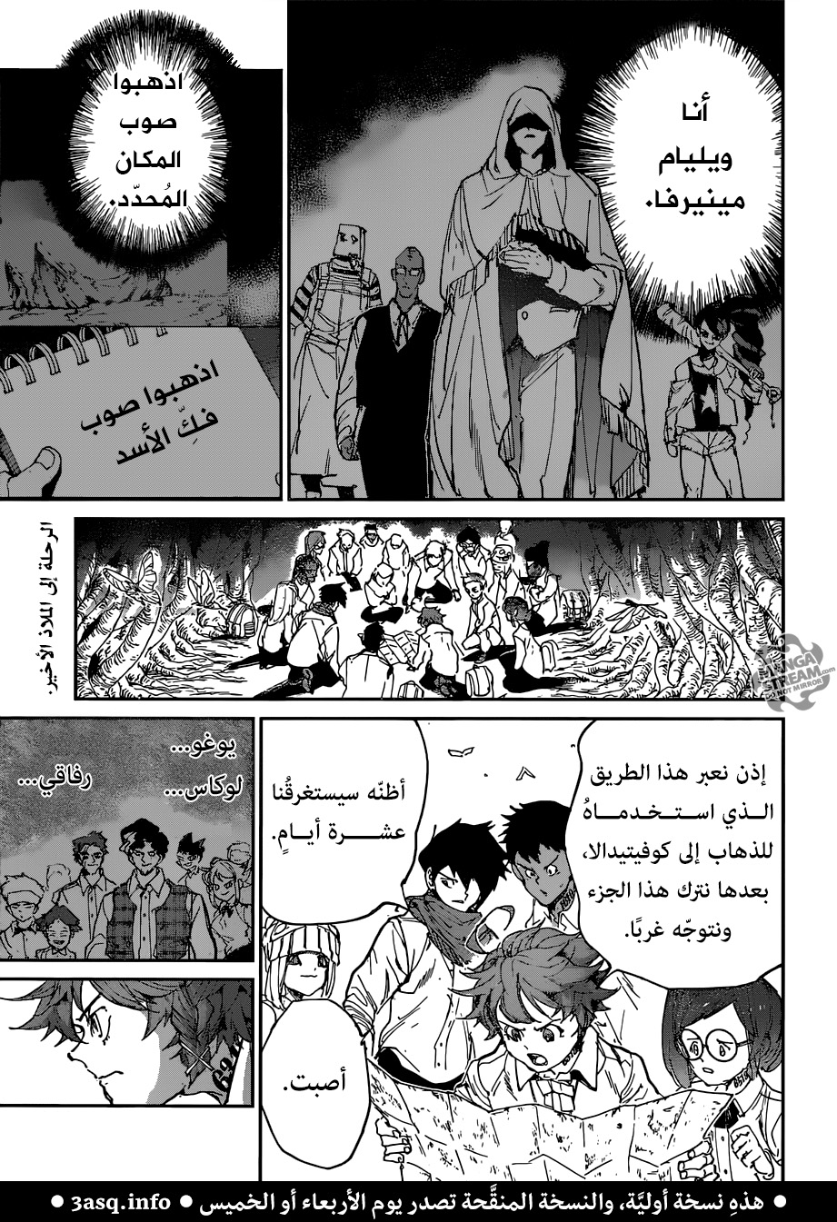 Read The Promised Neverland ar Manga Online