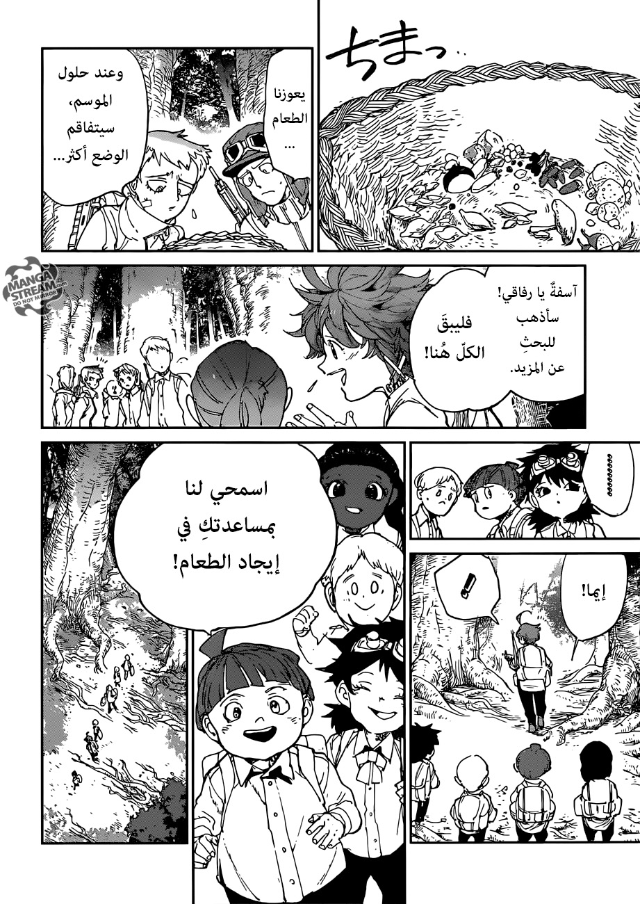 Read The Promised Neverland ar Manga Online