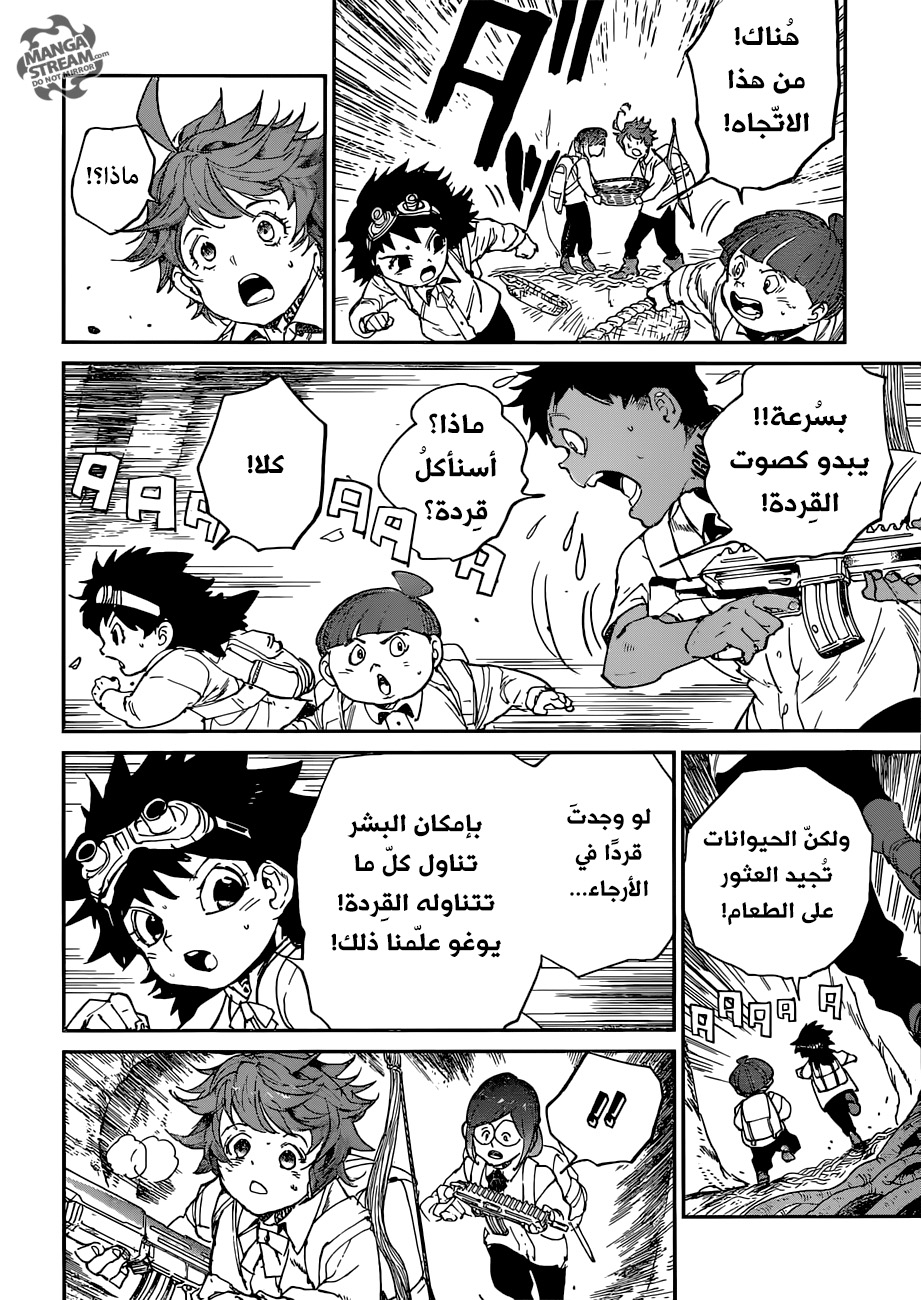 Read The Promised Neverland ar Manga Online