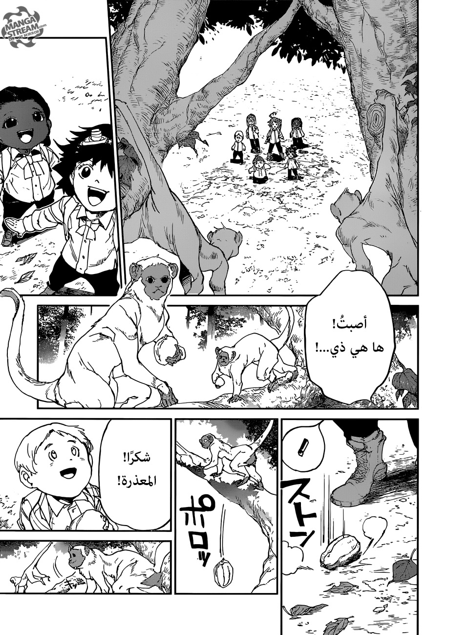 Read The Promised Neverland ar Manga Online