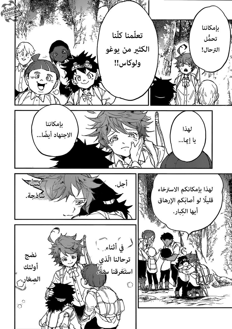 Read The Promised Neverland ar Manga Online