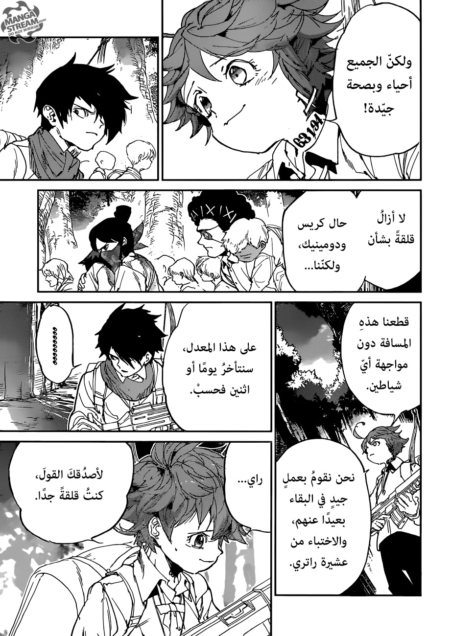 Read The Promised Neverland ar Manga Online