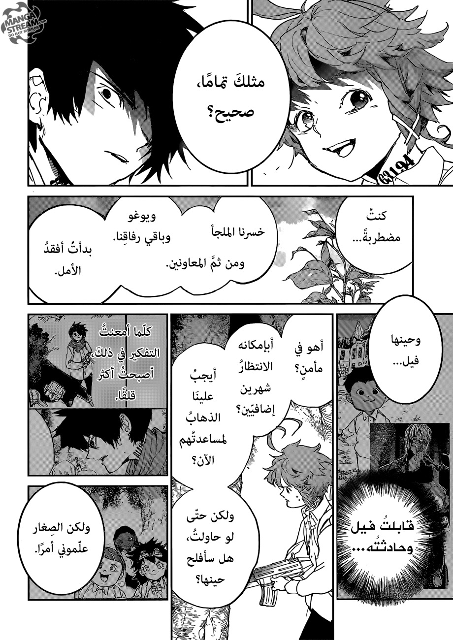 Read The Promised Neverland ar Manga Online